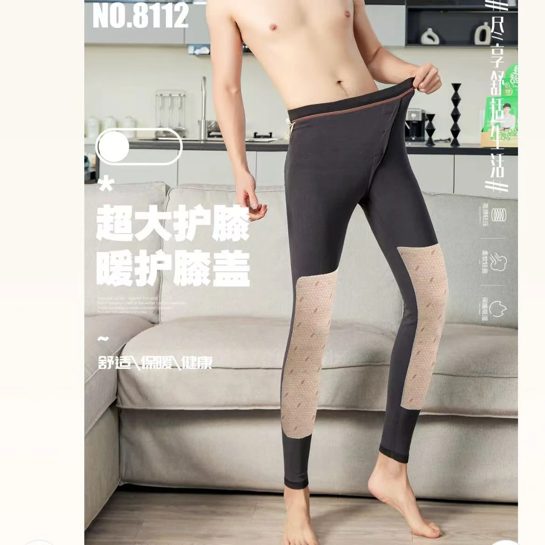 男款480克加厚蚕丝羊毛】蜗牛原液家居保暖舒适打底蜗居裤8112
