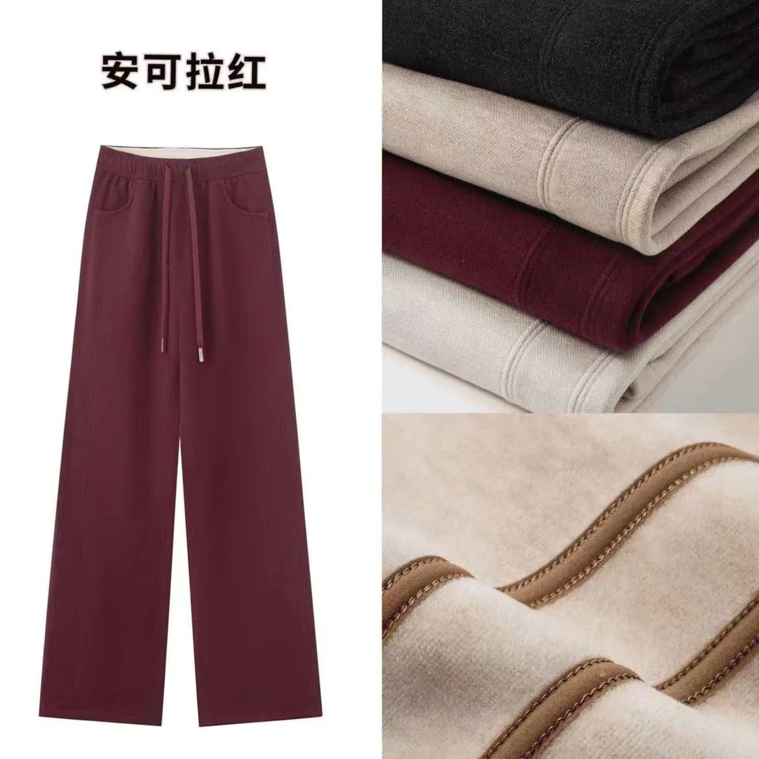 2024加厚蚕丝羊毛时尚显瘦垂感休闲直筒裤6887