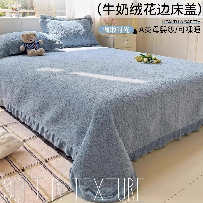 秋冬季牛奶绒床盖加厚保暖榻榻米加绒床单单件套防滑炕单2024新款