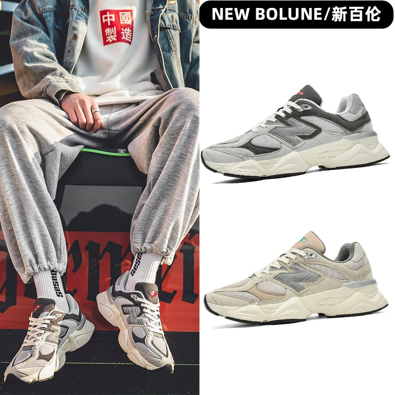 NEW BOLUNE/新百伦9060系列复古运动鞋情侣跑步鞋男鞋老爹鞋女