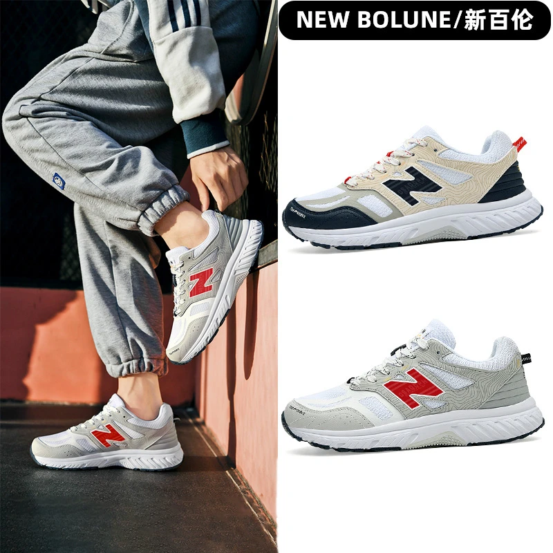 NEW BOLUNE/新百伦510男鞋子休闲运动鞋百搭跑步鞋四季秋冬新款