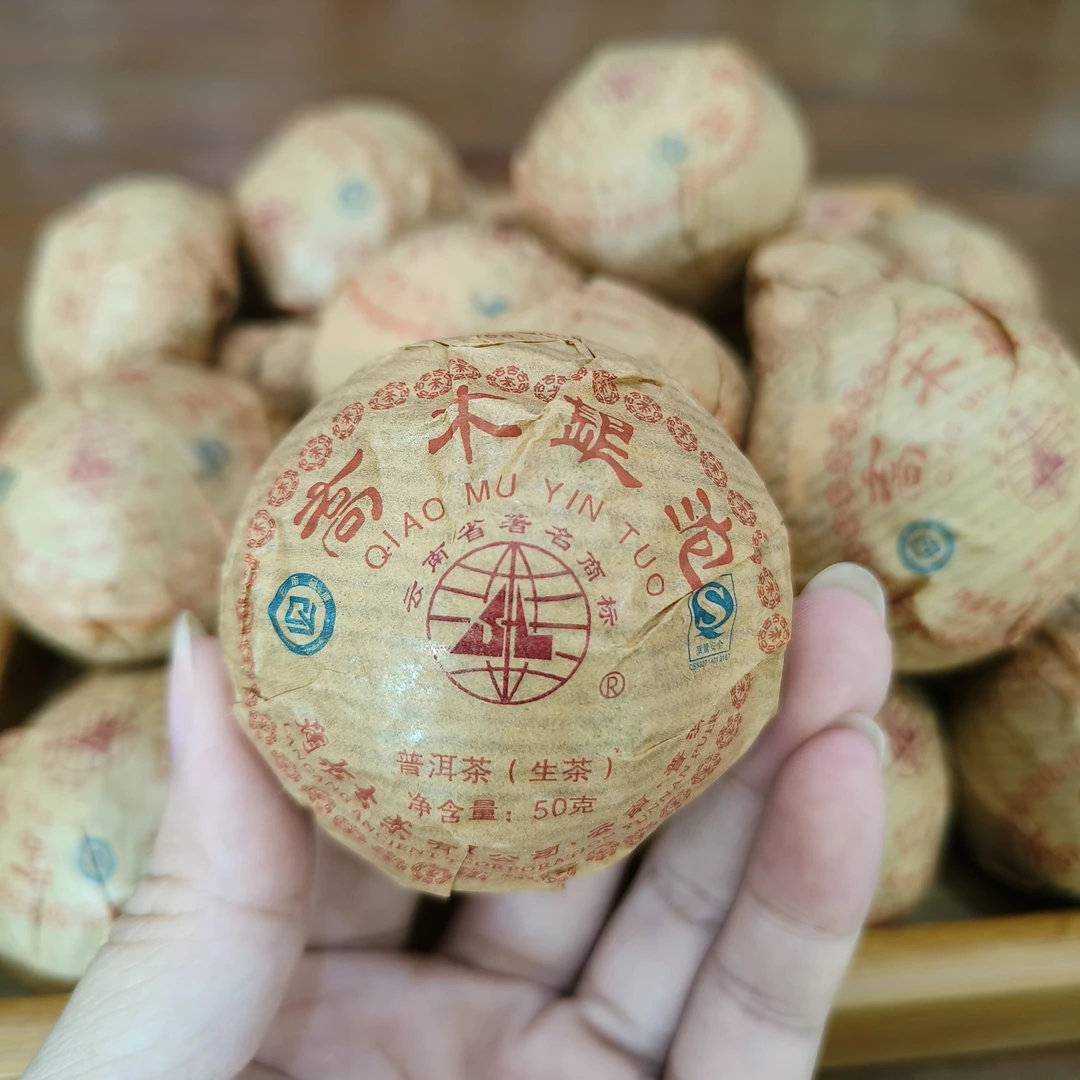 2010年乔木银沱 生茶（50克）