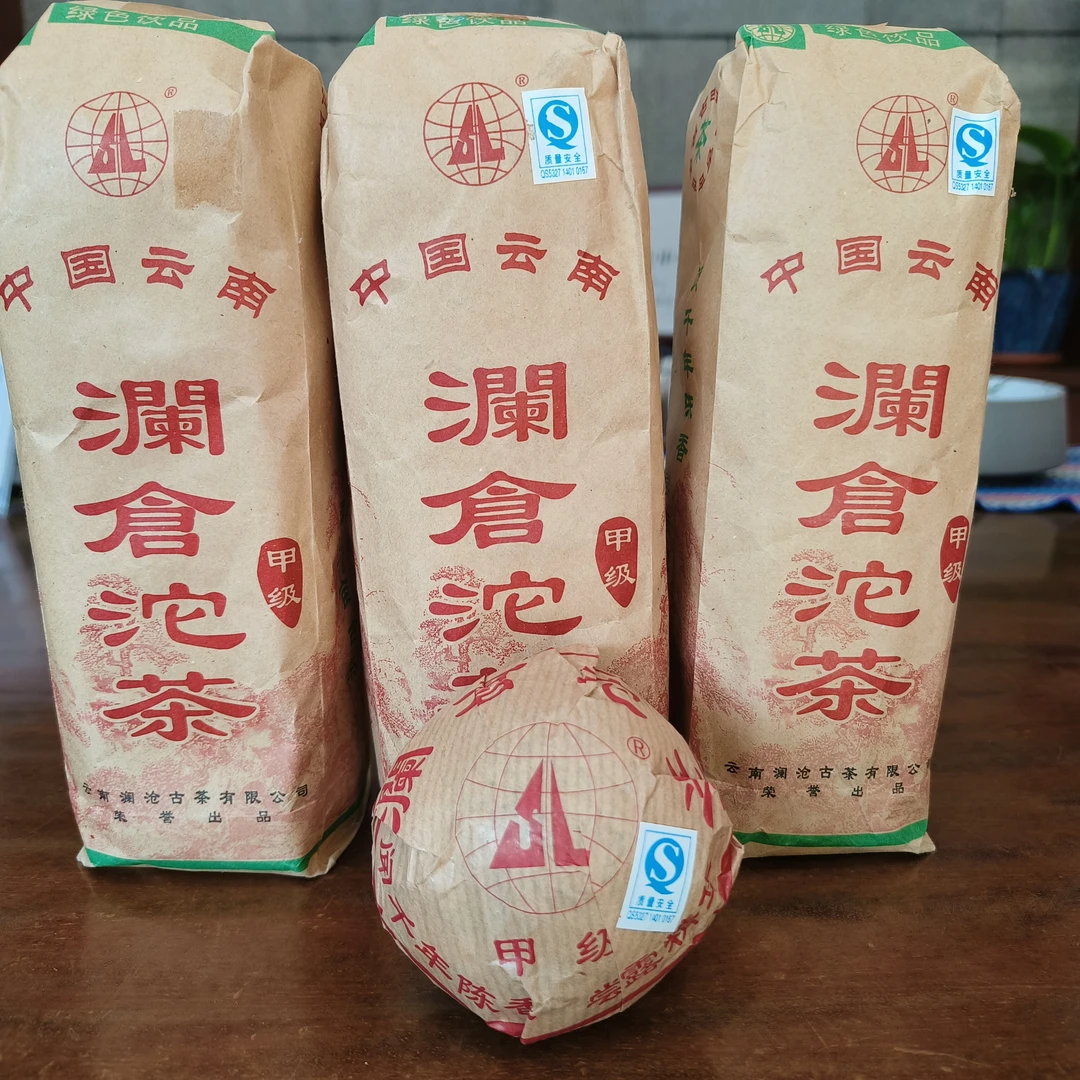 2008年甲级沱茶100克（生茶）