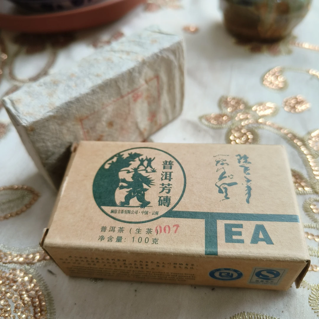 2010年007小砖（生茶）