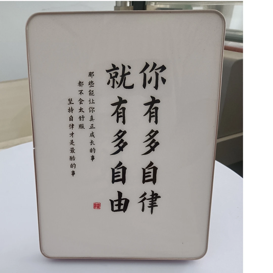 学生励志书法摆台，座右铭，铝合金包边12毫米加厚环保背板