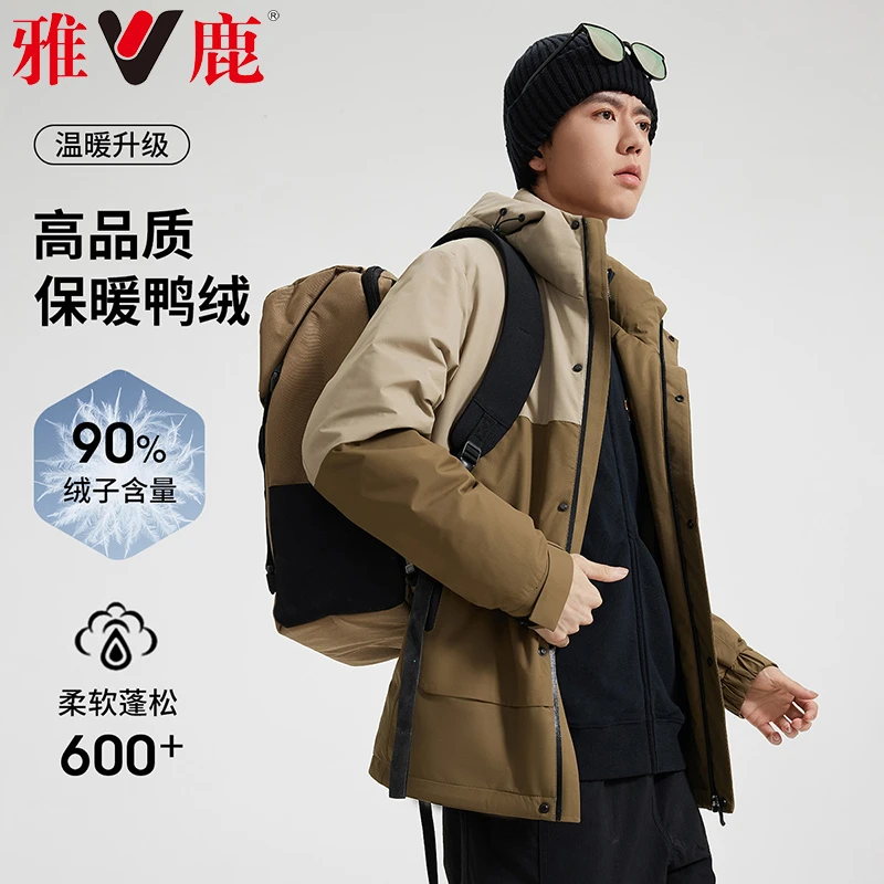 雅鹿男士中长款连帽羽绒服男加厚保暖冬装外套工装风冲锋衣鸭绒服