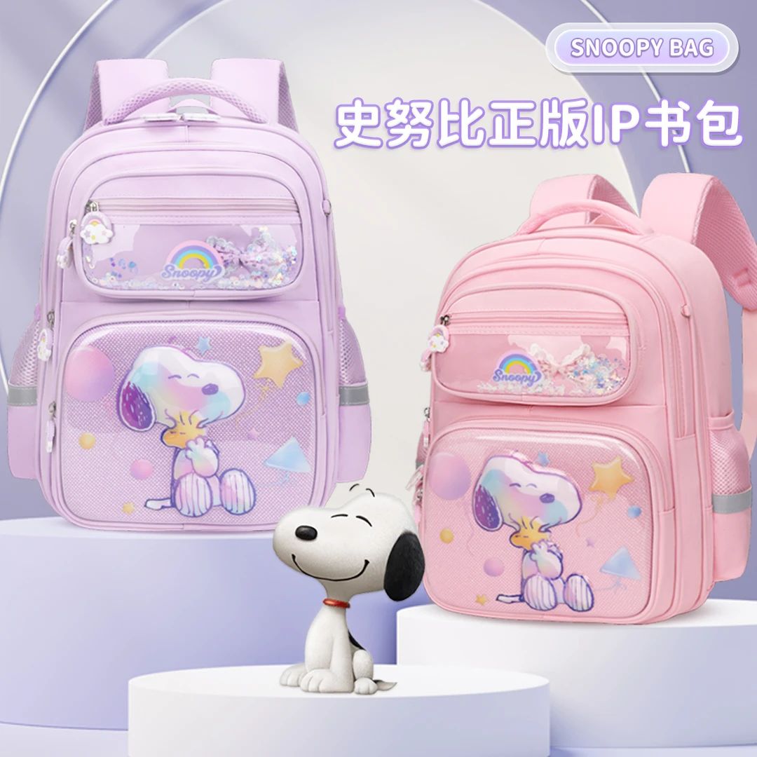 史努比女童书包小学生一二三到六年级女生超轻减负女孩护脊书包