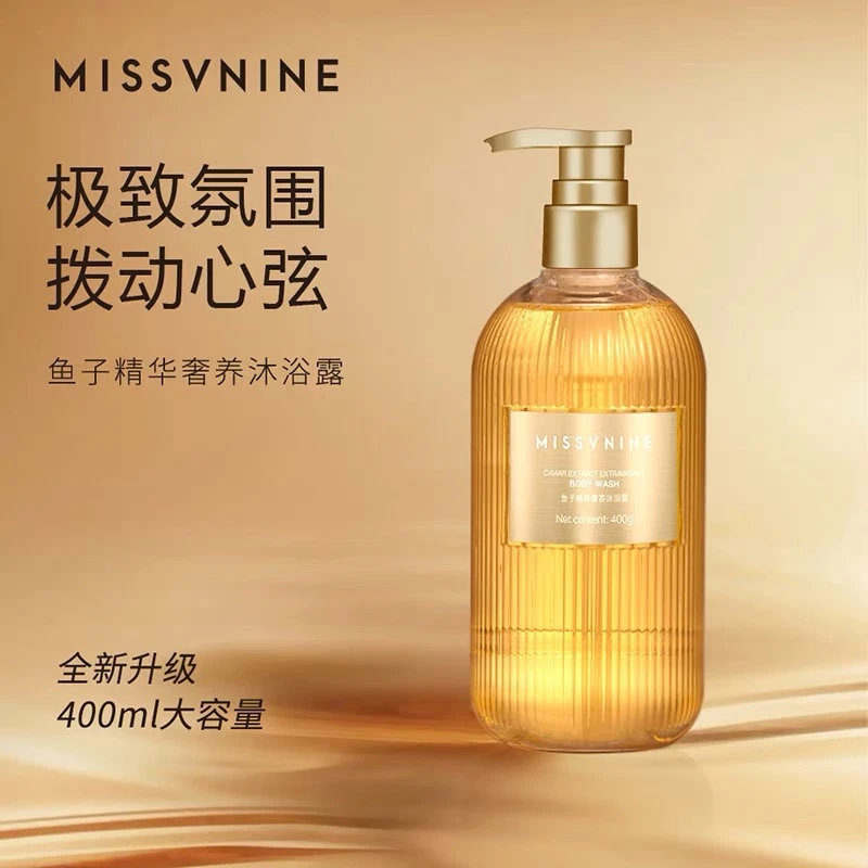 Missvnine鱼子精华奢养沐浴露 清爽保湿400ml