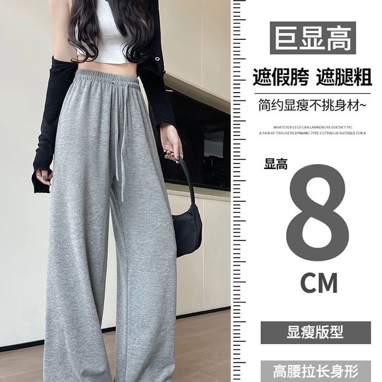 新款加绒阔腿裤云朵糯米裤女垂坠感高腰抽绳遛弯抖抖裤宽松休闲裤