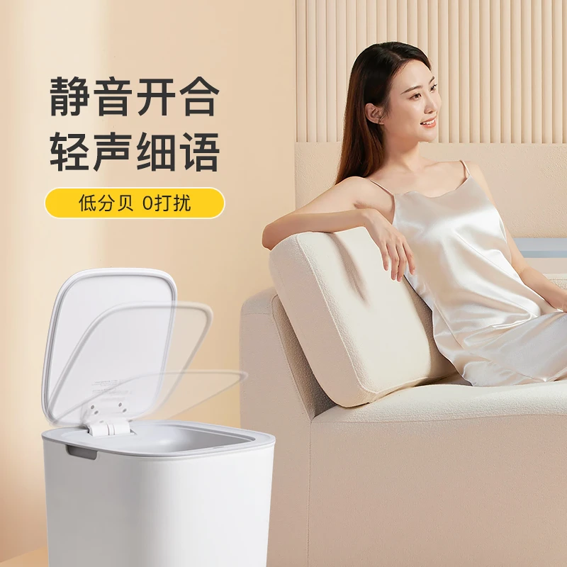 国际大奖-红棉奖获奖单位EKO莫兰感应环境垃圾桶8-12L