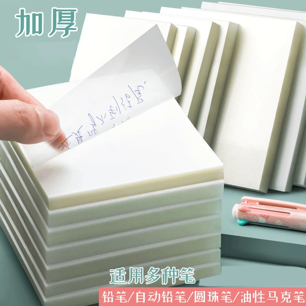 透明便利贴ins粘性强可爱韩版学生笔记隐形便签贴纸可粘贴便签纸