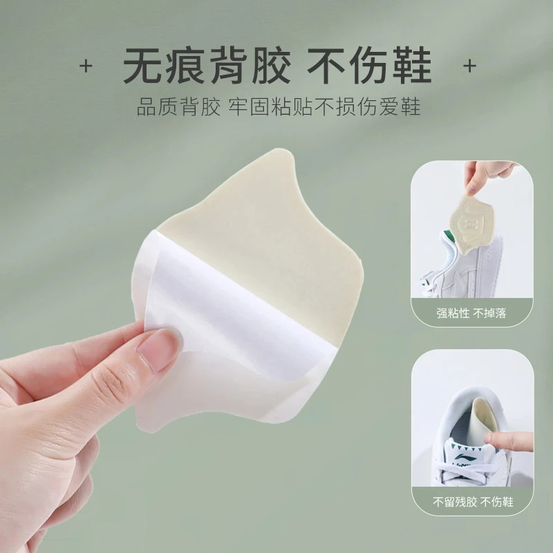 运动鞋防掉跟鞋垫改大码小鞋码鞋后跟破洞磨损修复脚防磨脚后跟贴