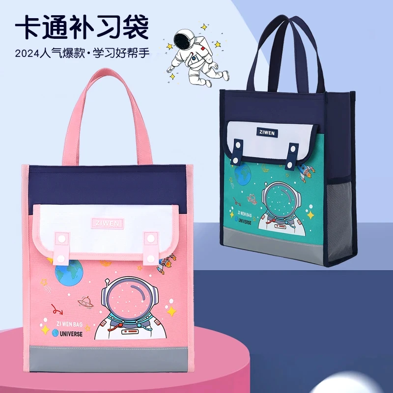 小学生手提袋儿童拎书袋大容量卡通补习袋牛津布兴趣班轻便手拎包