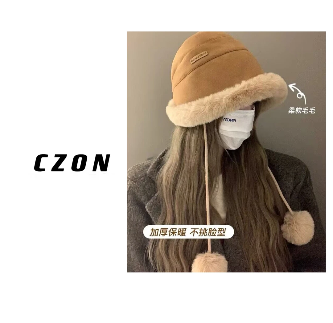【CZON】翻毛加绒加厚护耳毛球保暖帽