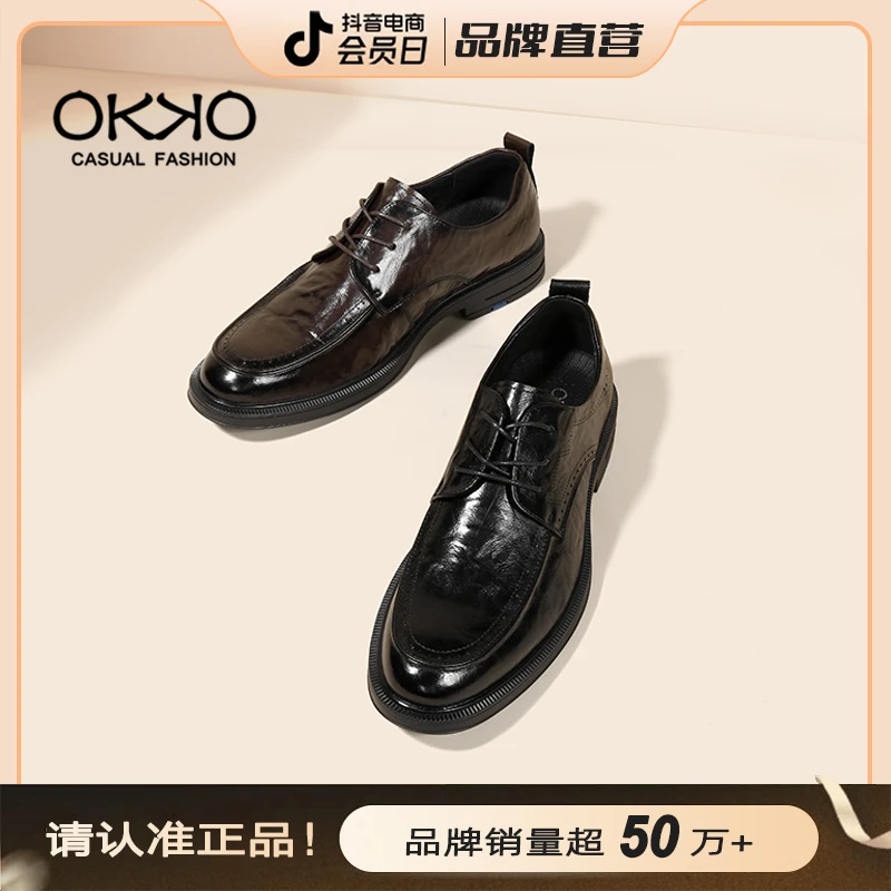 okko新款鞋子男士时尚百搭潮鞋秋冬透气黑色棕色潮流男鞋系带8721