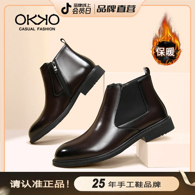 OKKO【头层牛皮】2023秋冬新款加绒休闲高帮男士马丁靴舒适软底8752