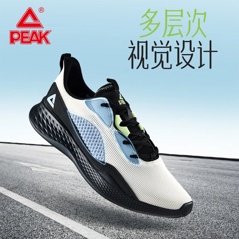 轻逸跑鞋轻便透气情侣潮流新款网面运动休闲跑步鞋-DH320357