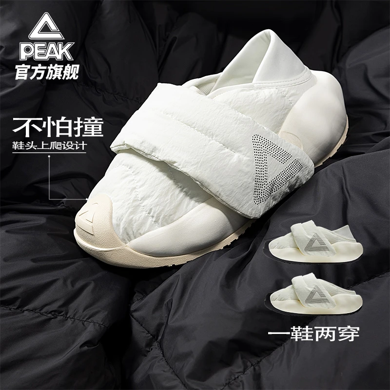 态极云大三角面包鞋 |懒人鞋休闲运动鞋-DE440707