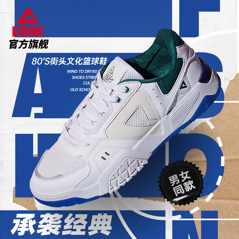 源型自街头22夏季新款情侣潮流板鞋低帮透气休闲鞋-DB220077