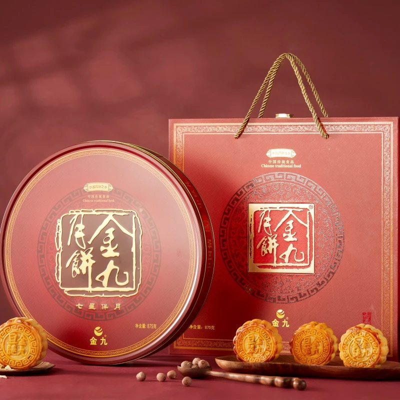 【七星伴月礼盒900克】金九七星伴月礼盒900克传统送礼中秋礼盒手工