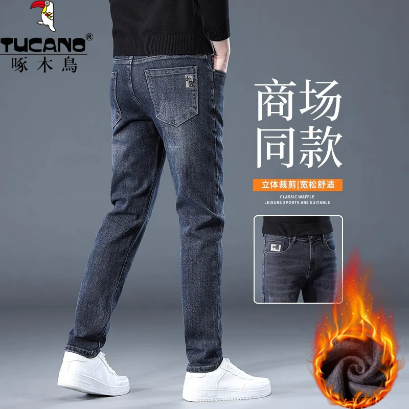 啄木鸟冬季加绒牛仔裤男款2024新款直筒宽松男士加厚休闲百搭裤子