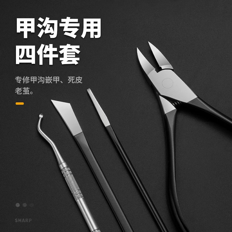 甲沟专用指甲刀套装工具剪刀斜口刀单个家用尖鹰嘴钳修脚神器尖嘴