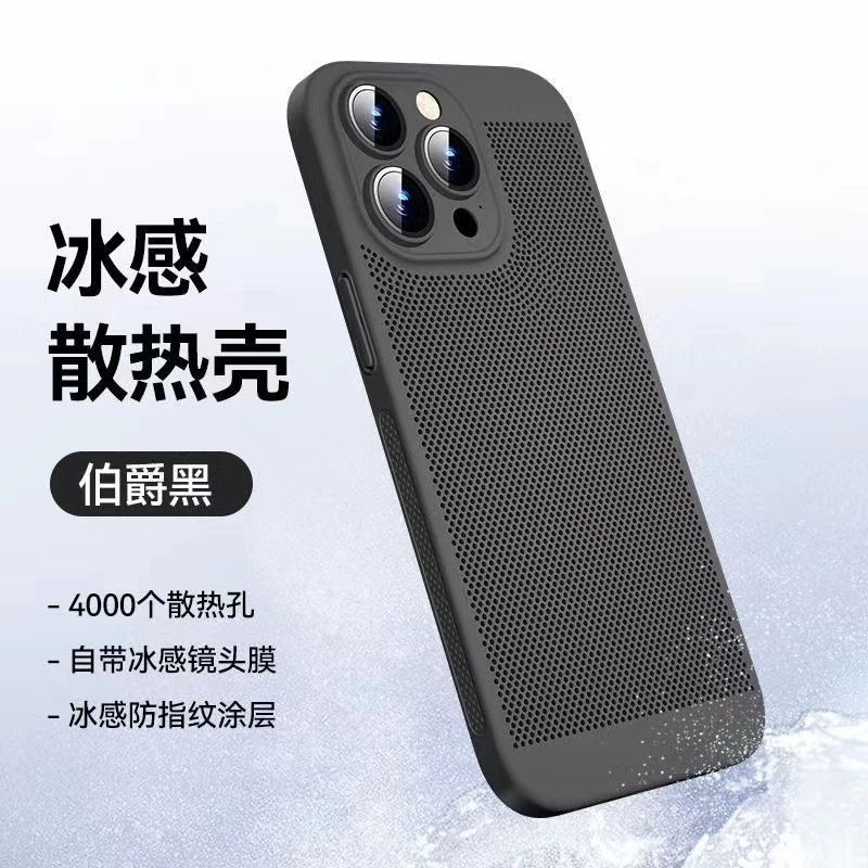 新款苹果14proMax手机壳自带玻璃镜头膜iPhone13超薄散热全包防摔