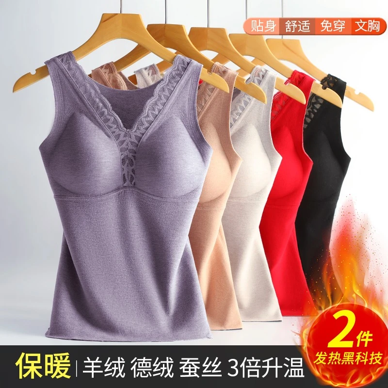 德绒发热保暖背心内塔美背内衣文胸一体加厚桑蚕丝打底衫大码上衣