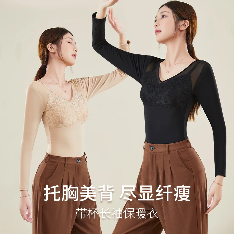 桑蚕丝天然乳胶养肤衣胸垫一体长袖保暖加绒长袖打底冬季内衣女士