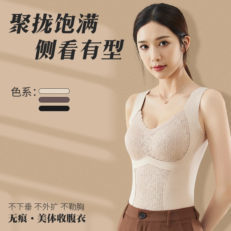 双面磨毛保暖背心内衣免穿文胸美体收腹衣女加绒修身加厚聚拢秋冬