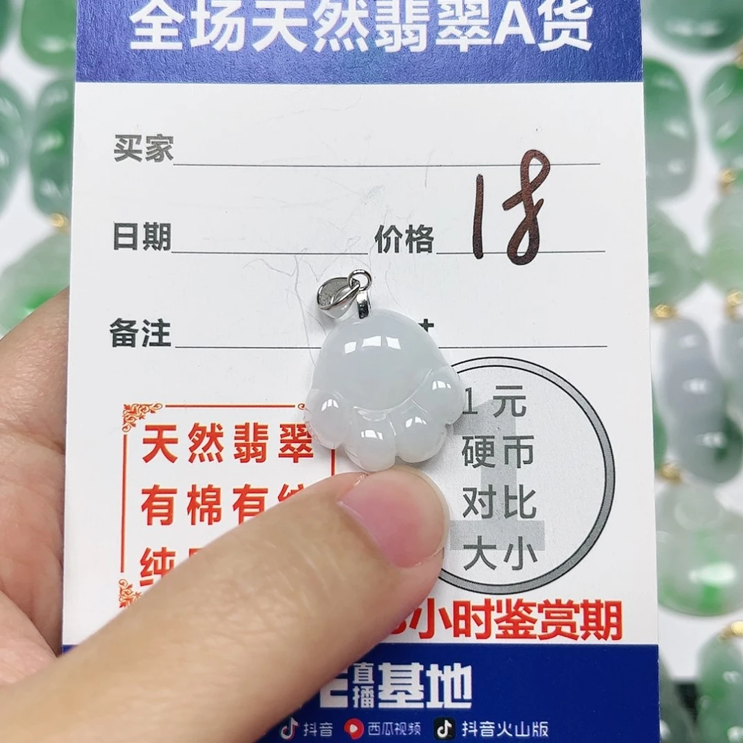 翡翠挂件银S925镶嵌四会天然A货翡翠