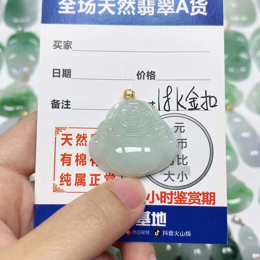 翡翠挂件18K金镶嵌四会天然A货翡翠