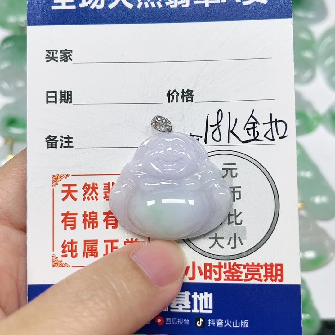 翡翠挂件18K金镶嵌四会天然A货翡翠