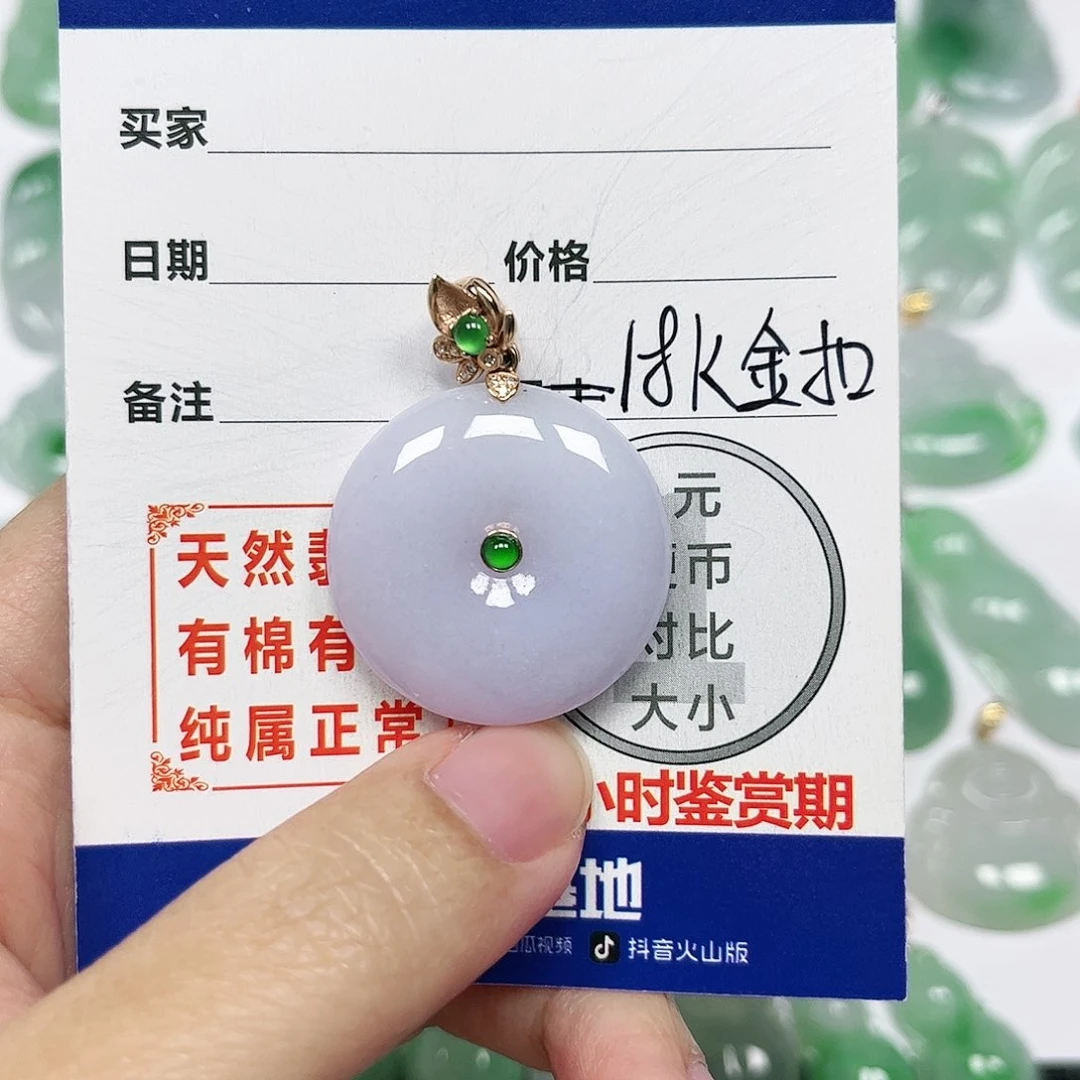 翡翠挂件18K金镶嵌四会天然A货翡翠