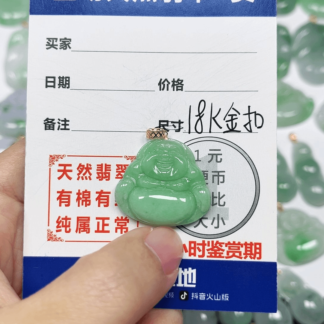 翡翠挂件18K金镶嵌四会天然A货翡翠