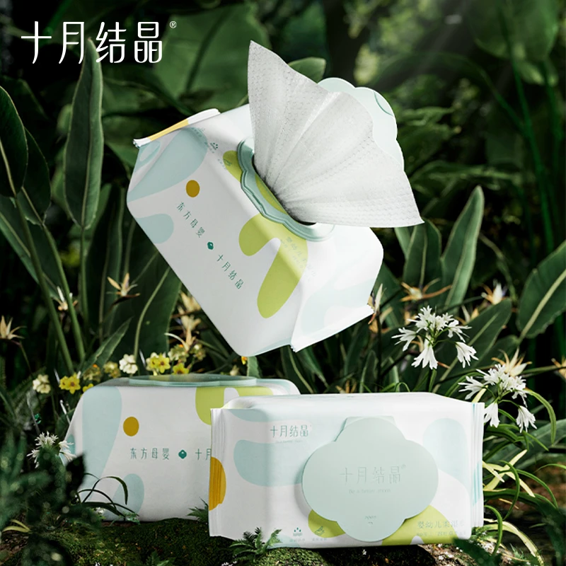 十月结晶四叶草婴儿湿巾手口用大包装新生宝宝加厚湿纸巾湿巾大包