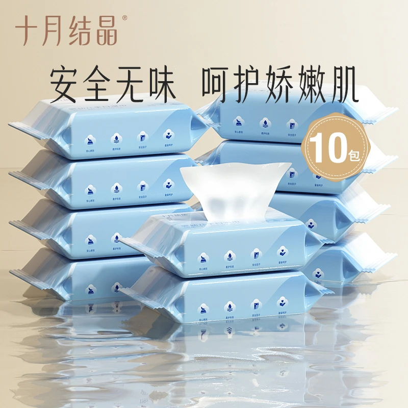 十月结晶婴儿新生儿手口可用亲肤湿巾宝宝带盖湿纸巾25抽多规格