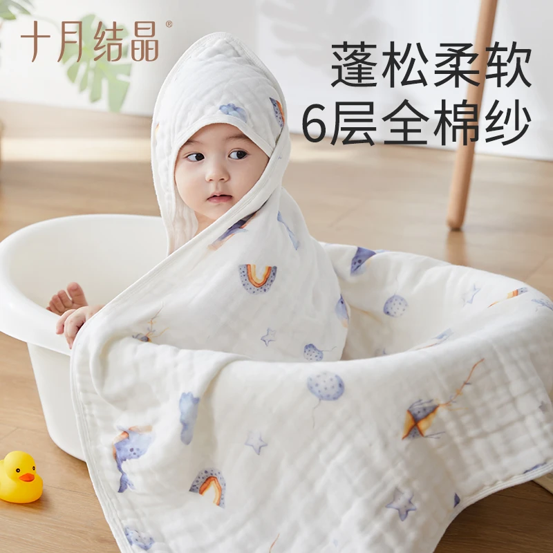 十月结晶婴幼儿浴巾亲肤纱布毛巾超柔新生儿儿童带帽柔软洗澡浴巾