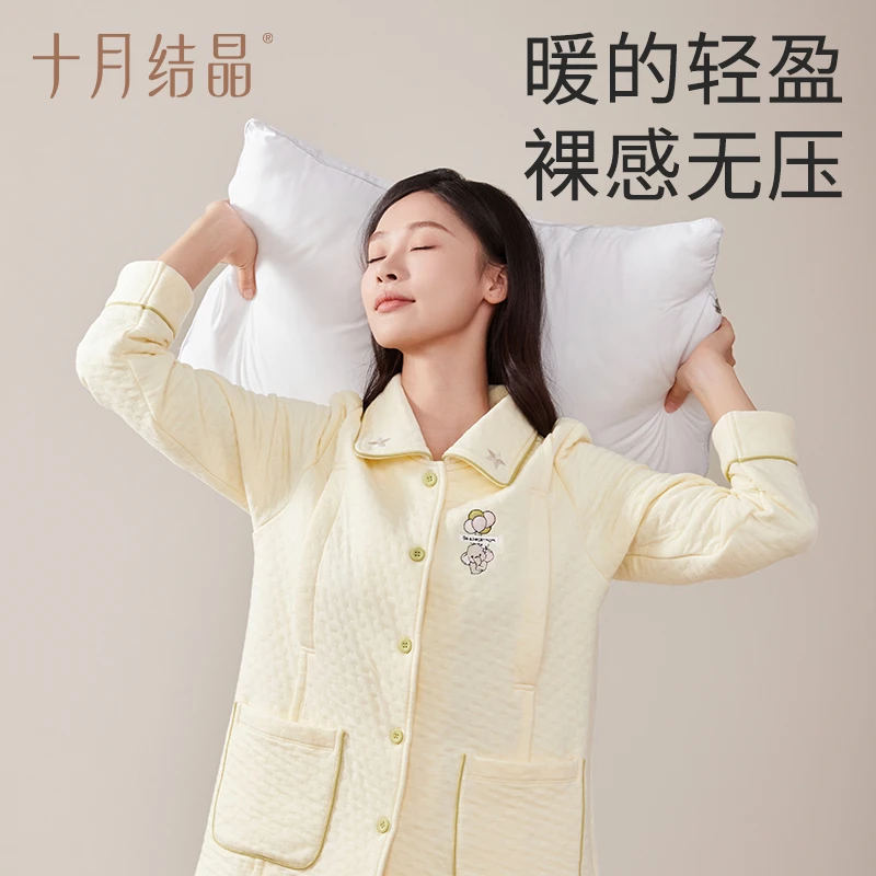 十月结晶浮生向暖月子服孕妇秋冬保暖纯棉家居服产后加厚哺乳衣