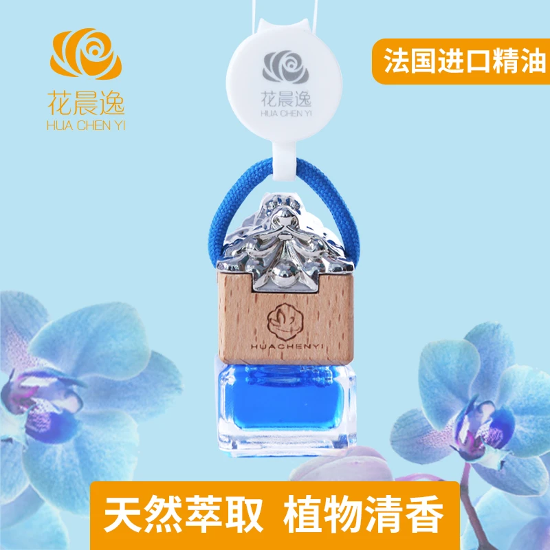 爆款蓝玺红玺车载香水汽车香薰持久留香车内车用挂件高档香氛精油