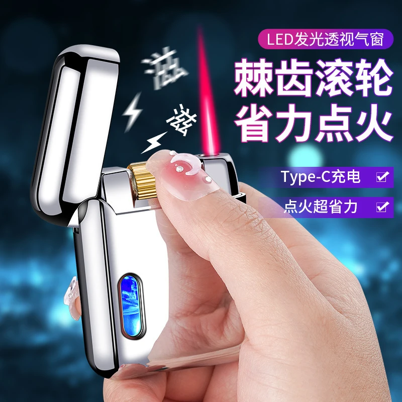 【红焰透明视窗】2023新款小巧迷你滚轮防风红焰打火机 带透明视窗