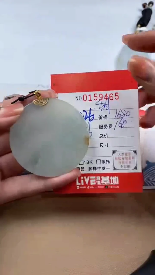 【闪购商品】翡翠颈饰18K金镶嵌