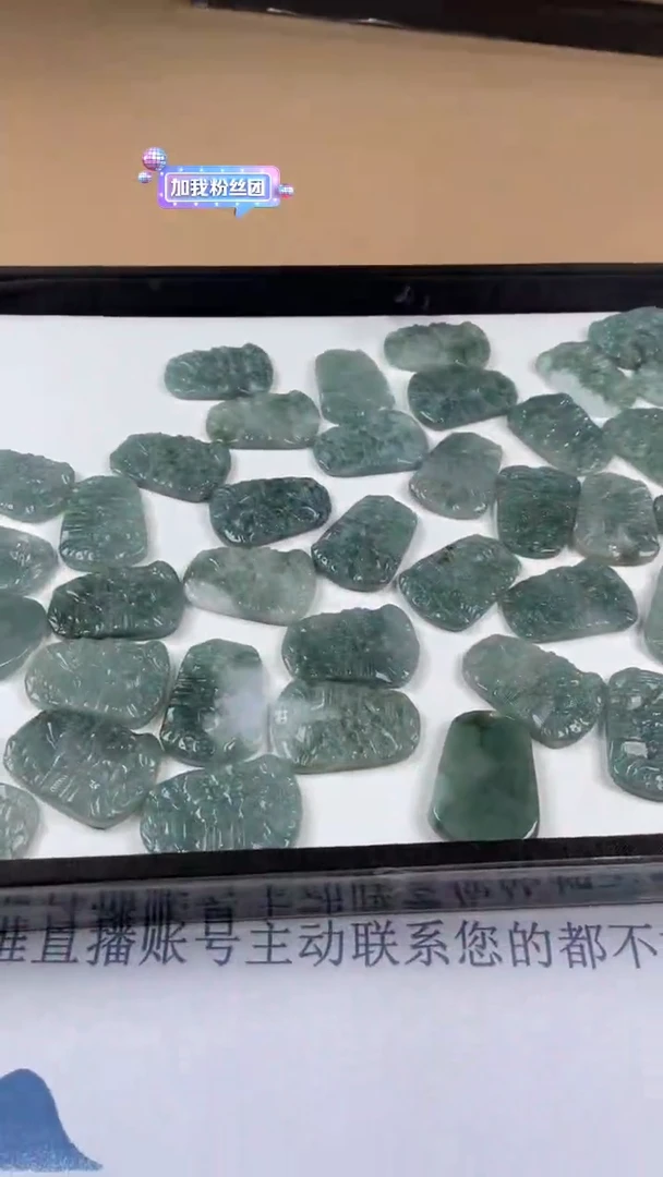 【闪购商品】翡翠挂件未镶嵌20发1 多样性发货