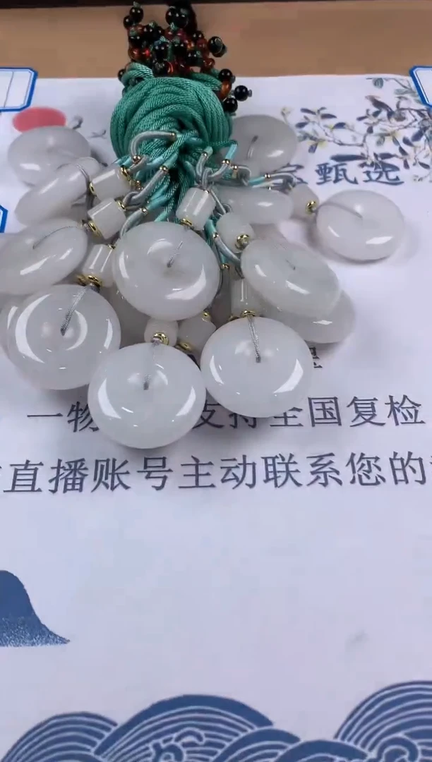 【闪购商品】石英质玉颈饰未镶嵌20发1 多样性发货