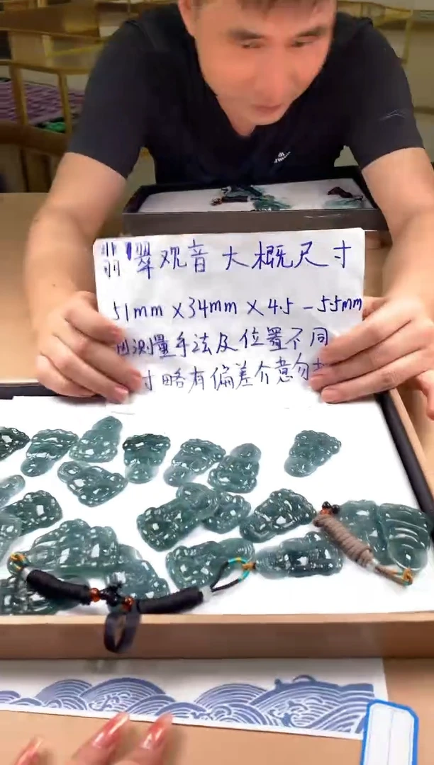 【闪购商品】翡翠颈饰未镶嵌20发1 多样性发货