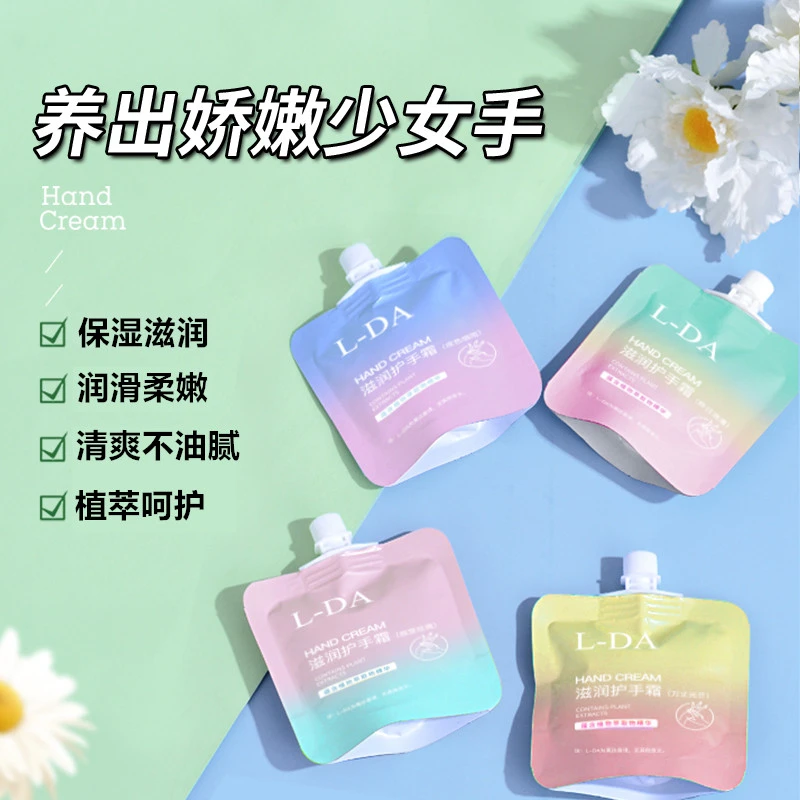 果冻袋护手霜滋润清爽补水保湿清新香氛秋冬护手霜便捷携带学生