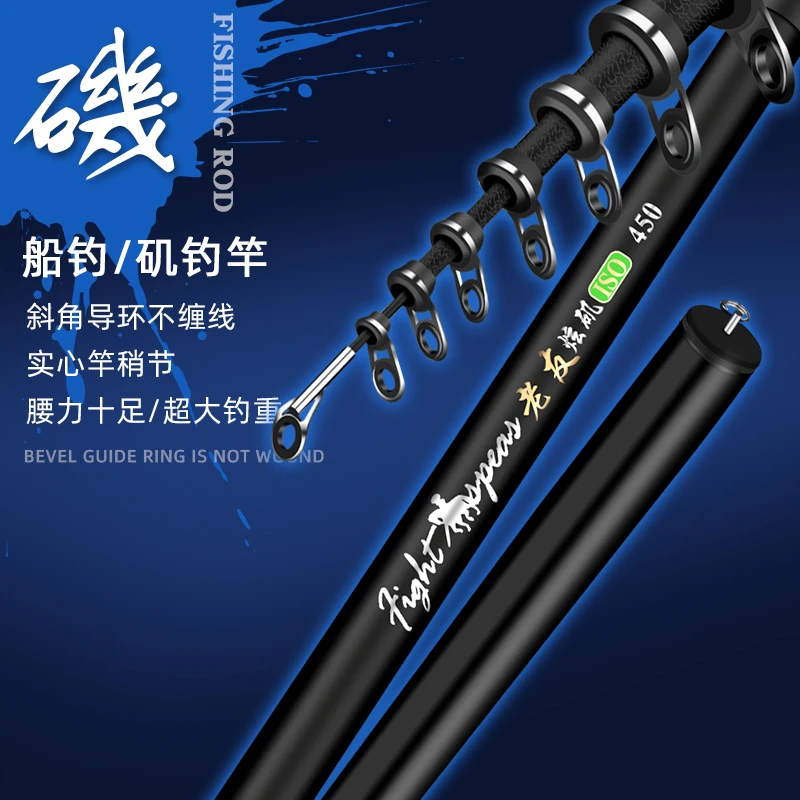 老友炫矶竿滑漂远投矶钓竿大导环碳素超硬短节软尾手海两用矶钓杆