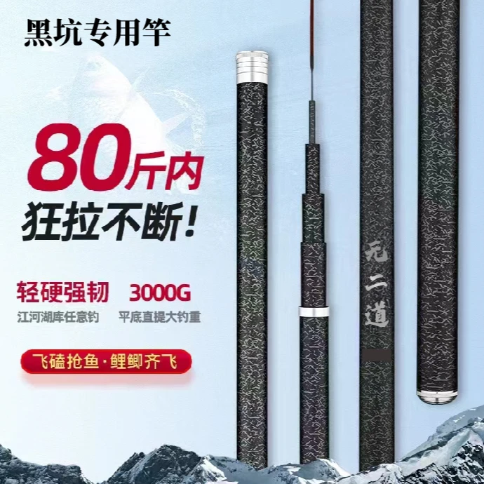 让保罗福袋鱼竿随机发放 （米数随机发）