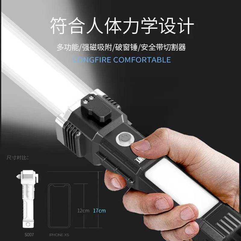 跨境多功能强光手电筒汽车锤子强光USB充电手电筒车载破窗逃生器