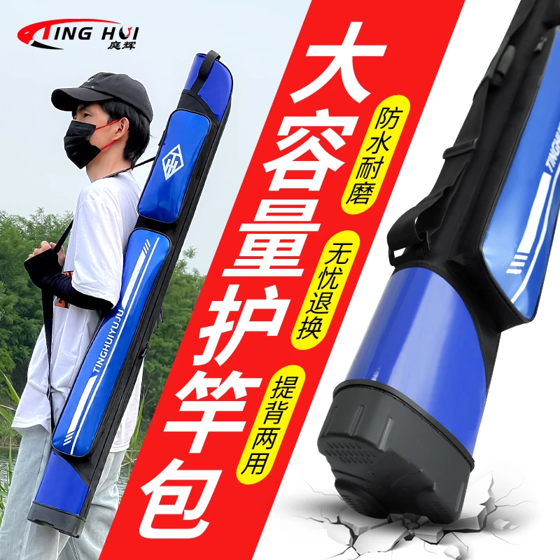【主播推荐】双层防水硬壳鱼竿包多功能渔具包竿包钓鱼包鱼包杆包